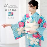 浴衣 レディース 女性浴衣 | Ainokajitsu | 詳細画像1