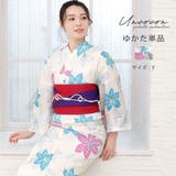 浴衣 レディース 女性浴衣 | Ainokajitsu | 詳細画像1