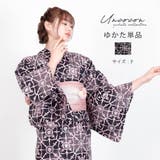 浴衣 レディース 女性浴衣 | Ainokajitsu | 詳細画像1