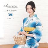 浴衣 二部式 女性浴衣 | Ainokajitsu | 詳細画像1