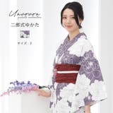浴衣 二部式 女性浴衣 | Ainokajitsu | 詳細画像1