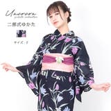 浴衣 二部式 女性浴衣 | Ainokajitsu | 詳細画像1 