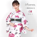 浴衣 二部式 女性浴衣 | Ainokajitsu | 詳細画像1