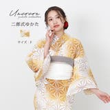 浴衣 二部式 女性浴衣 | Ainokajitsu | 詳細画像1 