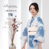 浴衣 二部式 女性浴衣 | Ainokajitsu | 詳細画像1 