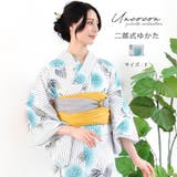 浴衣 二部式 女性浴衣 | Ainokajitsu | 詳細画像1 