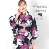 浴衣 二部式 女性浴衣 | Ainokajitsu | 詳細画像1 