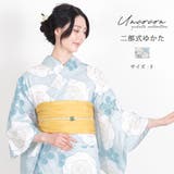 浴衣 二部式 女性浴衣 | Ainokajitsu | 詳細画像1 