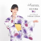 子供浴衣 単品 ジュニア | Ainokajitsu | 詳細画像1 