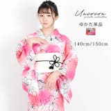 子供浴衣 単品 ジュニア | Ainokajitsu | 詳細画像1