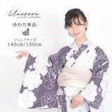 子供浴衣 単品 ジュニア | Ainokajitsu | 詳細画像1 