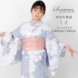子供浴衣 単品 ジュニア | Ainokajitsu | 詳細画像1