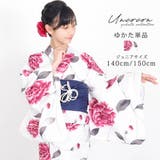 子供浴衣 単品 ジュニア | Ainokajitsu | 詳細画像1