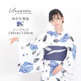 子供浴衣 単品 ジュニア | Ainokajitsu | 詳細画像1