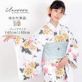 子供浴衣 単品 ジュニア | Ainokajitsu | 詳細画像1