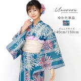 子供浴衣 単品 ジュニア | Ainokajitsu | 詳細画像1 