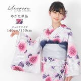 子供浴衣 単品 ジュニア | Ainokajitsu | 詳細画像1