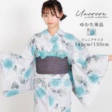 子供浴衣 単品 ジュニア | Ainokajitsu | 詳細画像1 