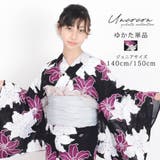 子供浴衣 単品 ジュニア | Ainokajitsu | 詳細画像1