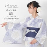 子供浴衣 単品 ジュニア | Ainokajitsu | 詳細画像1