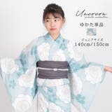 子供浴衣 単品 ジュニア | Ainokajitsu | 詳細画像1 