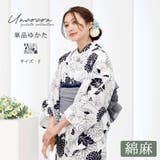 浴衣 レディース 女性浴衣 | Ainokajitsu | 詳細画像1 