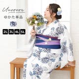 浴衣 大きいサイズ レディース | Ainokajitsu | 詳細画像1 