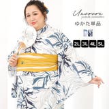 浴衣 大きいサイズ レディース | Ainokajitsu | 詳細画像1