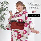 浴衣 大きいサイズ レディース | Ainokajitsu | 詳細画像1 
