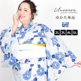 浴衣 大きいサイズ レディース | Ainokajitsu | 詳細画像1