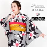 浴衣 大きいサイズ レディース | Ainokajitsu | 詳細画像1