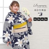 浴衣 大きいサイズ レディース | Ainokajitsu | 詳細画像1