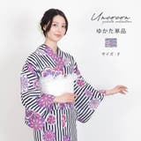 浴衣 レディース 女性浴衣 | Ainokajitsu | 詳細画像1