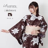 浴衣 二部式 女性浴衣 | Ainokajitsu | 詳細画像1 