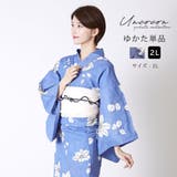 浴衣 単品 大きいサイズ | Ainokajitsu | 詳細画像1 