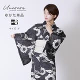 浴衣 単品 綿麻 | Ainokajitsu | 詳細画像1 