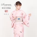 浴衣 レディース 女性浴衣 | Ainokajitsu | 詳細画像1