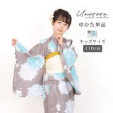 子供浴衣 単品 キッズ | Ainokajitsu | 詳細画像1