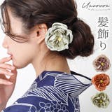 髪飾り 浴衣 花 | Ainokajitsu | 詳細画像1