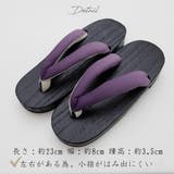 下駄 レディース サンダル | Ainokajitsu | 詳細画像11