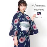 浴衣 レディース 女性浴衣 | Ainokajitsu | 詳細画像1 