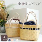かごバッグ 籠バッグ 白かご | Ainokajitsu | 詳細画像1