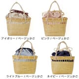 かごバッグ 籠バッグ 白かご | Ainokajitsu | 詳細画像2