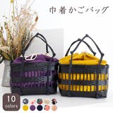 かごバッグ 籠バッグ 黒かご | Ainokajitsu | 詳細画像1