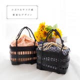 かごバッグ 籠バッグ 黒かご | Ainokajitsu | 詳細画像9