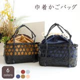 かごバッグ 籠バッグ 浴衣 | Ainokajitsu | 詳細画像1 