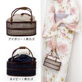 かごバッグ カゴバッグ 巾着 | Ainokajitsu | 詳細画像2