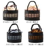 かごバッグ カゴバッグ 巾着 | Ainokajitsu | 詳細画像2