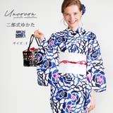 浴衣 二部式 女性浴衣 | Ainokajitsu | 詳細画像1 