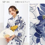 浴衣 セパレート 二部式浴衣 | Ainokajitsu | 詳細画像4